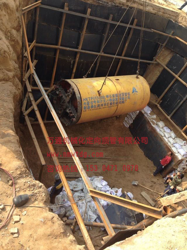 非開挖技術的定義、起源與應用